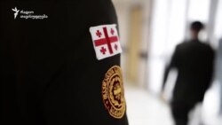 საქართველო რჩება „მტკიცე მხარდაჭერის“ მისიაში