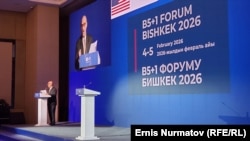 "Борбор Азия+АКШ" бизнес форуму. Бишкек. 4-февраль, 2026-жыл.