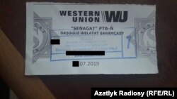 Квитанция на перевод денег из Туркменистана через Western Union 