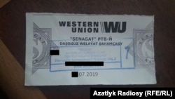 Квитанция на перевод денег из Туркменистана через Western Union 