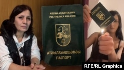 Маквала Бжалава (слева) и её ребёнок