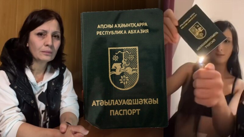 სოხუმში სისხლის სამართლის საქმე აღძრეს "აფხაზური პასპორტის" დაწვისთვის