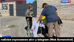у Маріуполі