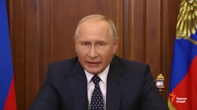 Путин ба занҳо иҷозат дод, ки дар 60-солагӣ бознишаста шаванд
