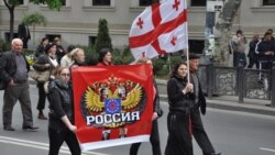 Акция на проспекте Руставели в Тбилиси