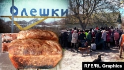 Колаж. Хліб спечений на Великдень. Позаду черга за продуктами, завезеними волонтерами