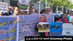 عکس از کانال تلگرامی اتحادیه آزاد کارگران ایران