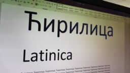 Zakonom o ćirilici to bi pismo bilo nоrmirаno kао glаvnо u RS