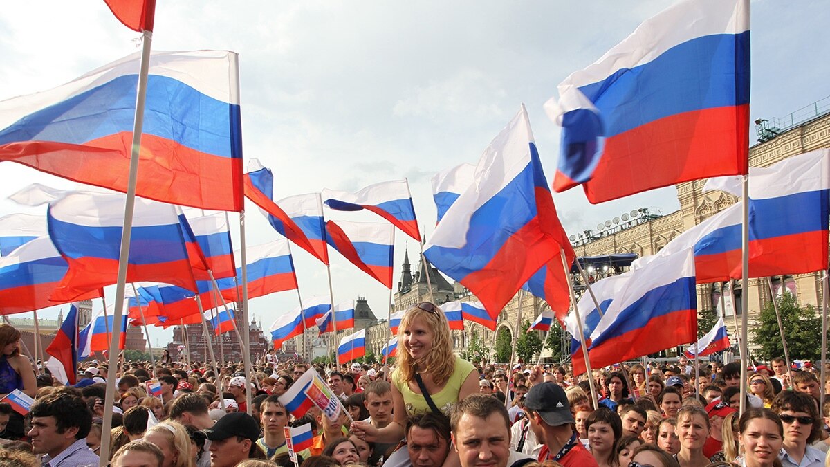 Фото С Днем России