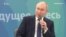 Новые элиты Путина и борьба с мировым гегемоном