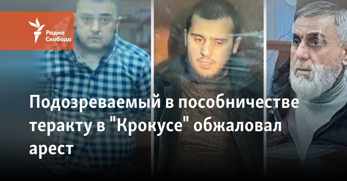 Suspect of complicity in the terrorist attack in “Crocus” appealed the arrest