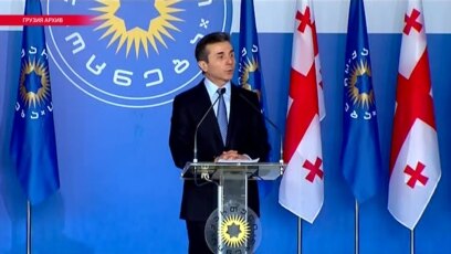 К чему приведет возвращение Иванишвили?