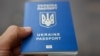 Украинский биометрический паспорт. Иллюстрационное фото