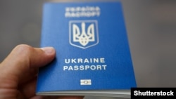 Біометричний паспорт громадянина України