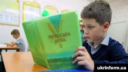 Elev maghiar in Ucraina