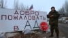 СНБО: к сепаратистам в Донбасс прибыло подкрепление из России