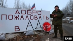 Представник угруповання «ДНР» біля пункту пропуску при в’їзді в Горлівку Донецької області, 14 грудня 2014 року
