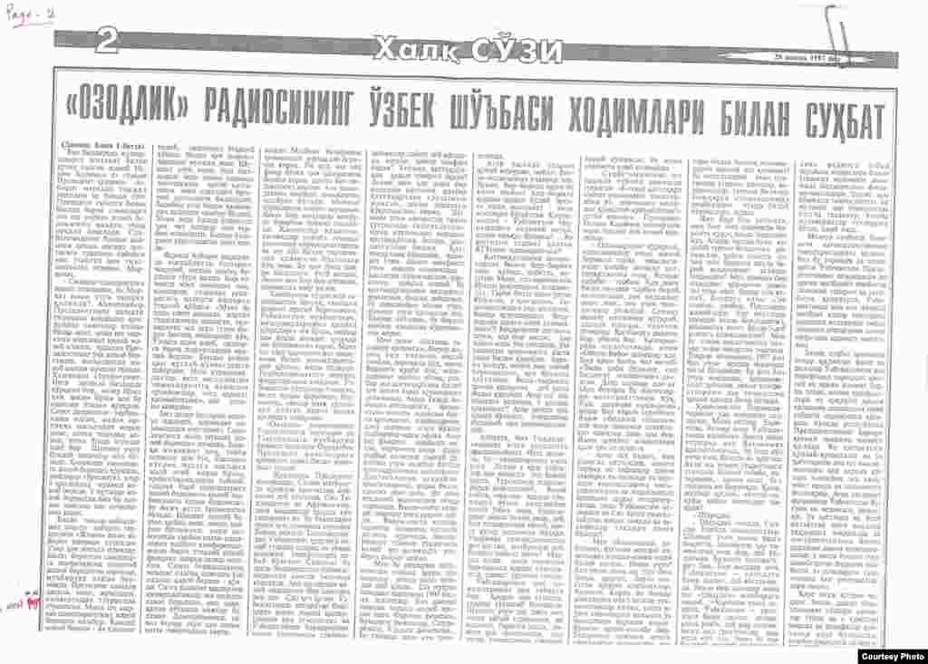 1997 йилнинг январ ойида Озодлик радиосига Ўзбекистон Президенти Каримов берган интервюнинг давоми. "Халқ сўзни" газетасининг 1997 йил, 28 январ сони.