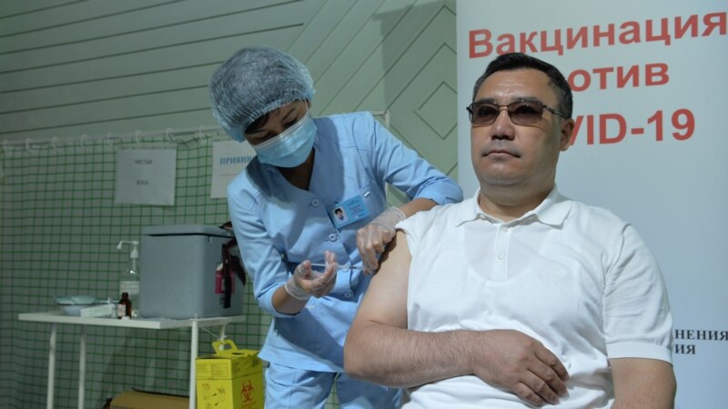 Президент Садыр Жапаров коронавируска каршы вакцина алды