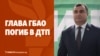 Дайджест за 17 июня 2026