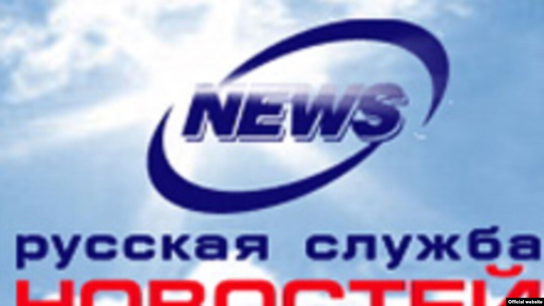 Последствия кадровых перестановок в «Русской службе новостей» наблюдатели уже назвали и посягательством на свободу слова, и попыткой выстроить информационную вертикаль власти накануне парламентской и президентской предвыборных кампаний
