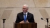 Pence Calls Iran Nuclear Deal 'Disaster,' Warns Of U.S. Withdrawal