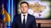 Зеленский ввёл военное положение на всей территории Украины