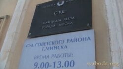 Башуру водзяць у судзе ў кайданках