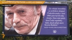 Президент Чехії просить, щоб я змирився з анексію Криму Росією – Мустафа Джемілєв