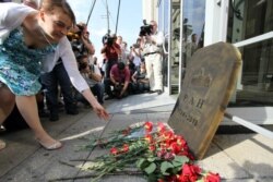 Символические "похороны" РАН осенью 2013 года