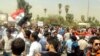 Demonstrators rally against high pensions and benefits for Iraqi parliament members in Baghdad on August 31.