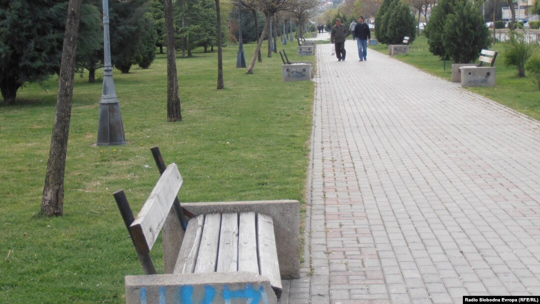 Парк во Куманово.