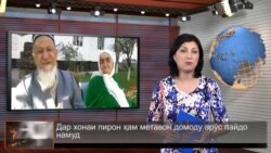 Ахбори Тоҷикистон ва ҷаҳон аз 29-уми октябри соли 2015-ум