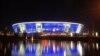 Стадион "Донбасс-Арена" попал под запрет УЕФА