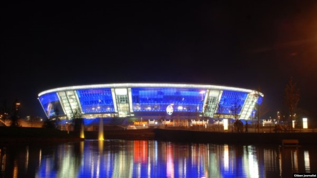Донецк. Стадион "Донбасс-арена" будет принимать матчи чемпионата Европы 2012 года