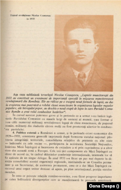 Imaginea lui Nicolae Ceaușescu apărea în manuale de fiecare dată când autorii considerau că este un moment propice pentru a-l promova.