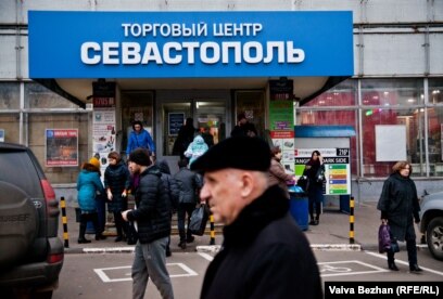 Большой Мясной Магазин Севастополь Большой Мясной Магазин Севастополь