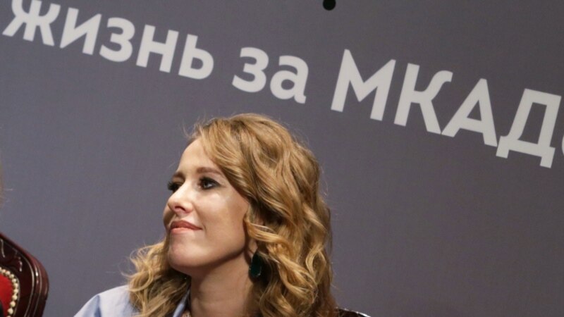 СМИ: Путин встретился с Ксенией Собчак