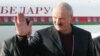 Image result for Лукашэнка 