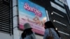 "Барби" появится в российских кинотеатрах с 9 сентября