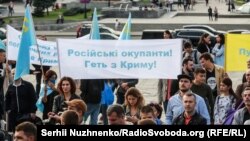 Крым татар активисттеринин укугун коргоо боюнча Киевдеги акция. 13-сентябрь, 2017-жыл. 