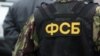 ФСБ порушила кримінальну справу проти підозрюваного за статтею «участь у незаконному збройному формуванні»