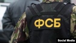 У ФСБ Росії не назвали імені затриманого