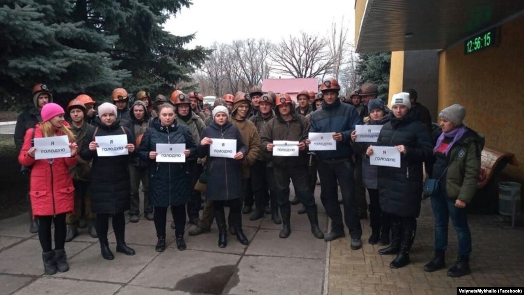 Недалеко от фронта бастуют шахтеры шахты "Горская" (Луганская область)