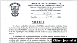 Pakistan -- Nishtar Medical University notice directing Afghan students to complete departure formalities, Multan, September 7, 2026.
