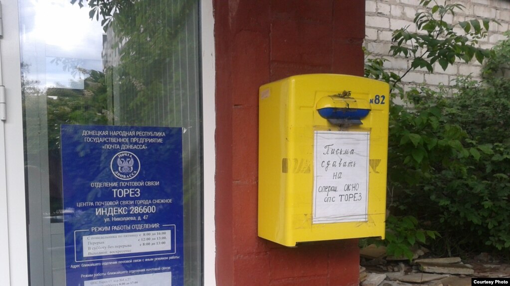 Макулатура торез прием макулатуры новочеркасск