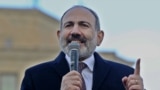 Премьер-министр Армении Никол Пашинян