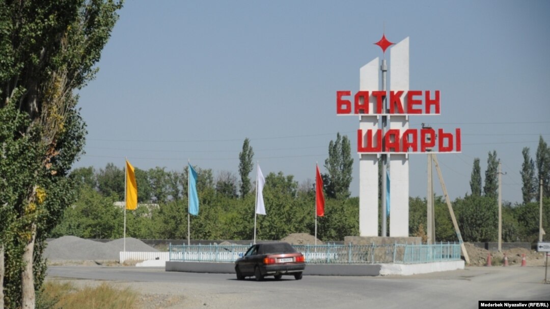 Баткен шаары.
