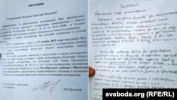 Прэтэнзія каапэратыву да Лявоненкі і ліст Лявоненкі ў адміністрацыю Лукашэнкі са згадкай пра Сталіна