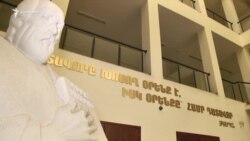 Ակնկալվում է, որ մայիսին Հայաստանում կսկսի գործել Հակակոռուպցիոն դատարանը